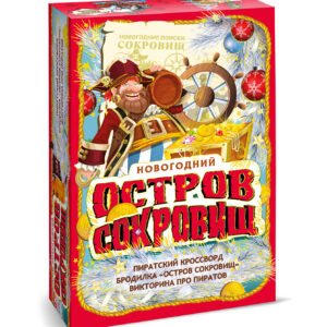 Книга Пираты